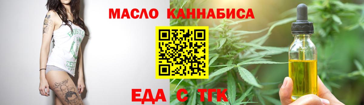 Нерюнгри  Canna-Cookies марихуана  Вход с VPN 