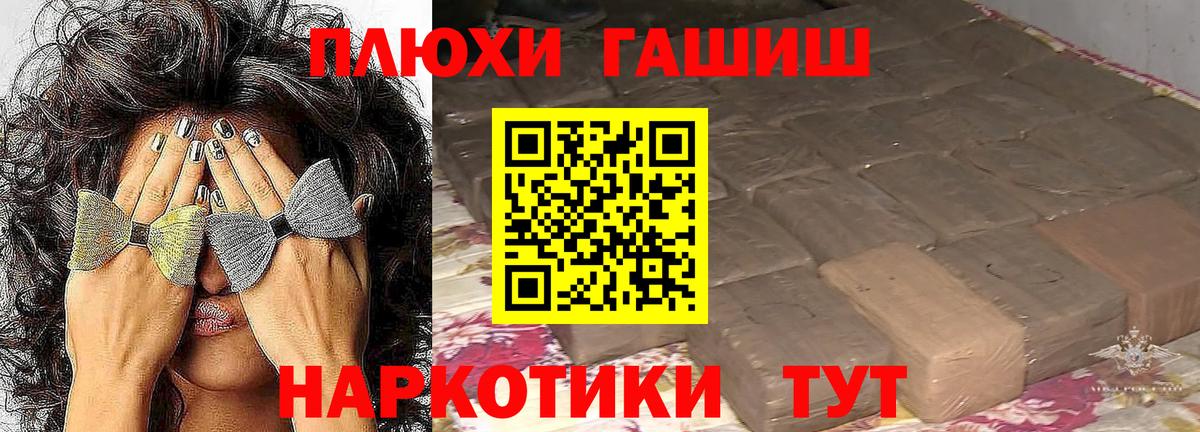 Гашиш AMNESIA HAZE  Вход с VPN  Гашиш гарик  Нерюнгри 