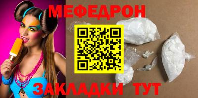 эйфоретик Туймазы