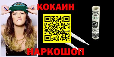 соль курить ск Усть-Илимск