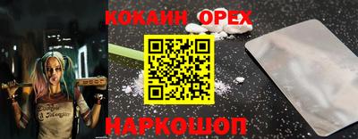 2c-b Тулун