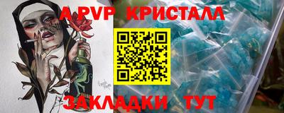 соль курить ск Усть-Илимск