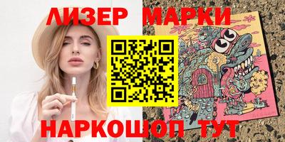 стафф Уссурийск