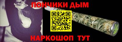 MESCALINE Усть-Джегута