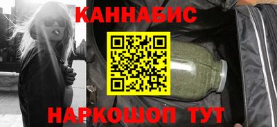 стафф Уссурийск