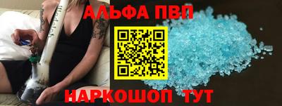 a pvp Тула