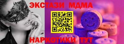 стафф Уссурийск