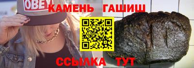 стафф Уссурийск