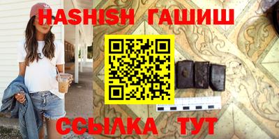 стафф Уссурийск