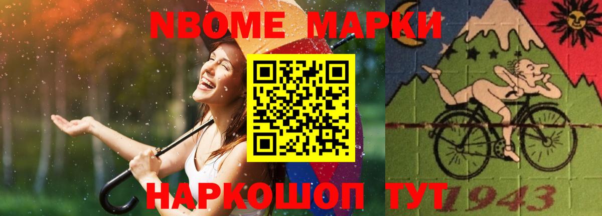 LSD-25 экстази кислота Нерюнгри