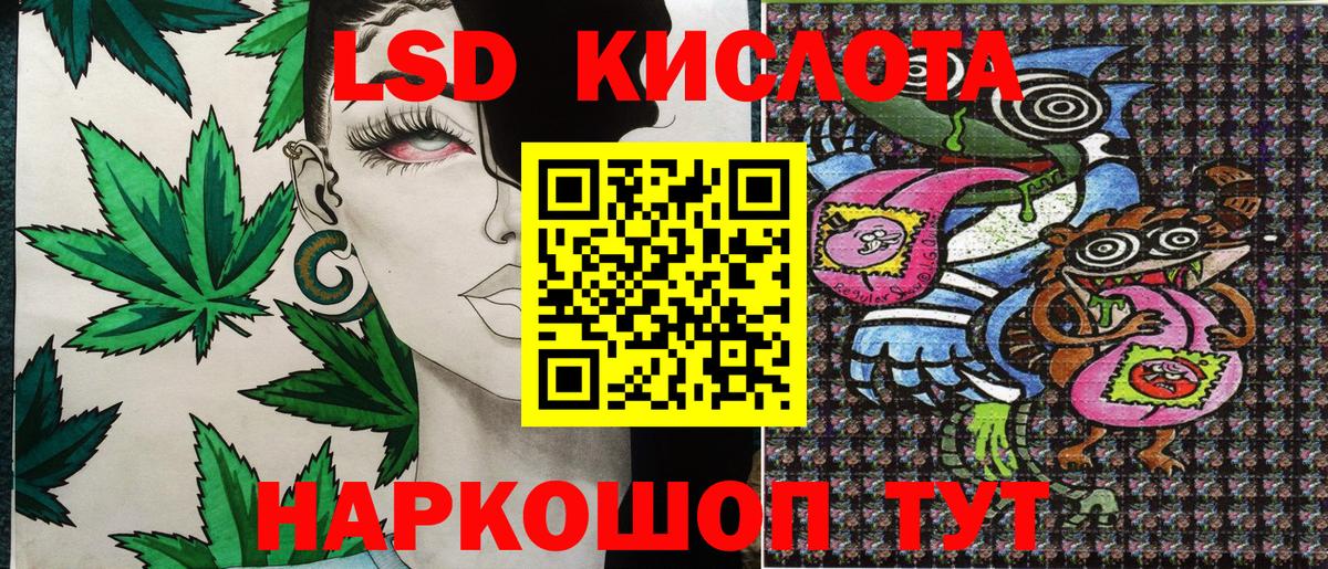 Нерюнгри  Марки 25I-NBOMe 1,5мг  Вход с VPN 