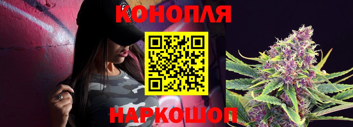 Конопля VHQ  Вход с VPN  МАРИХУАНА Amnesia  Каннабис сатива  Нерюнгри 